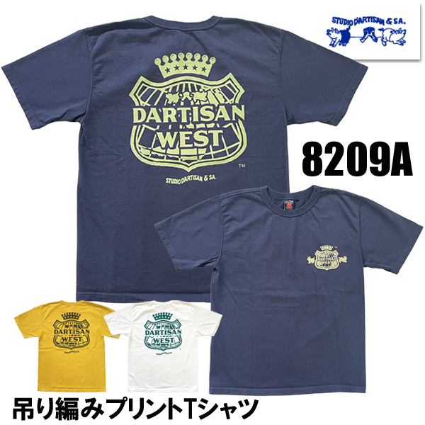 STUDIO D'ARTISAN（ステュディオ・ダ・ルチザン） STUDIO D'ARTISAN T