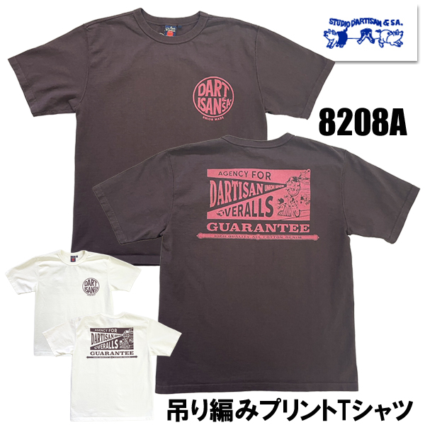STUDIO D'ARTISAN（ステュディオ・ダ・ルチザン） STUDIO D'ARTISAN T