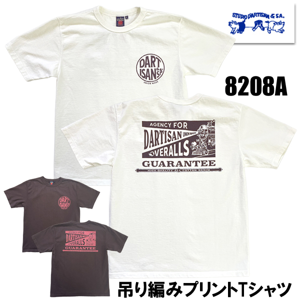 STUDIO D'ARTISAN（ステュディオ・ダ・ルチザン） STUDIO D'ARTISAN T