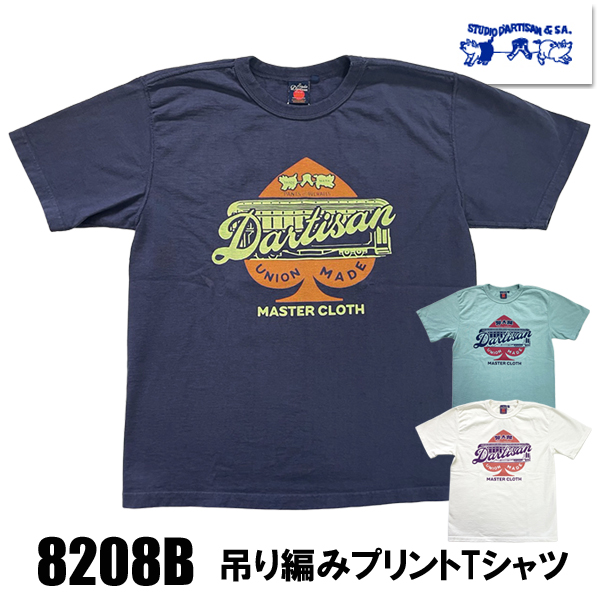 ステュディオダルチザン STUDIO D'ARTISAN Tシャツ 8208B 半袖 スペード 吊り編み プリント TEE 4本針 綿100％ アメカジ メンズ 2026年 春夏 新作 日本製 | STUDIO D'ARTISAN | 03