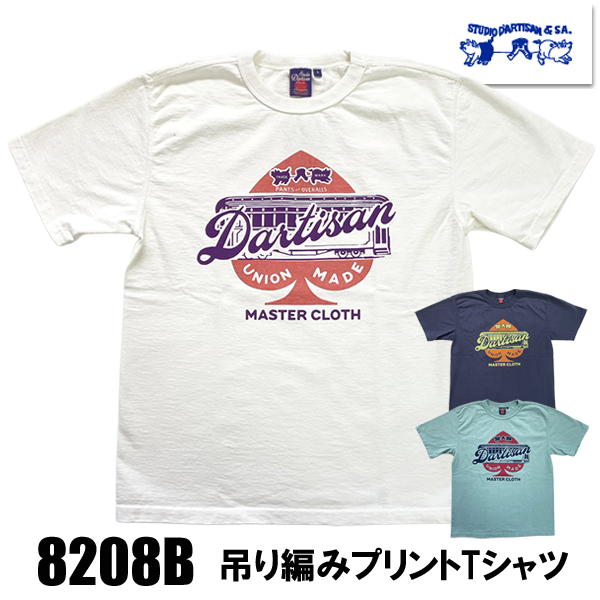 STUDIO D'ARTISAN（ステュディオ・ダ・ルチザン） STUDIO D'ARTISAN T