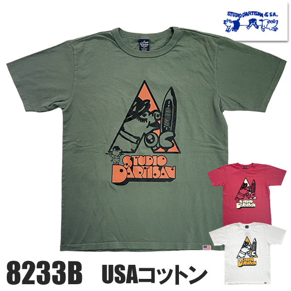STUDIO D'ARTISAN ステュディオダルチザン Tシャツ 8233B 半袖 TEE USAコットン カットソー 半袖 日本製 アメカジ ヴィンテージ メンズ 2026年 | STUDIO D'ARTISAN | 03
