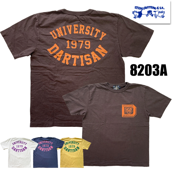 ステュディオダルチザン STUDIO D'ARTISAN Tシャツ 8203A 石川台小寸編み天竺 プリント 半袖 TEE 4本針 アメカジ ヴィンテージ メンズ 2026年 春夏 新作 | STUDIO D'ARTISAN | 04