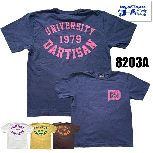 ステュディオダルチザン STUDIO D'ARTISAN Tシャツ 8203A 石川台小寸編み天竺 プリント 半袖 TEE 4本針 アメカジ ヴィンテージ メンズ 2026年 春夏 新作 | STUDIO D'ARTISAN | 03