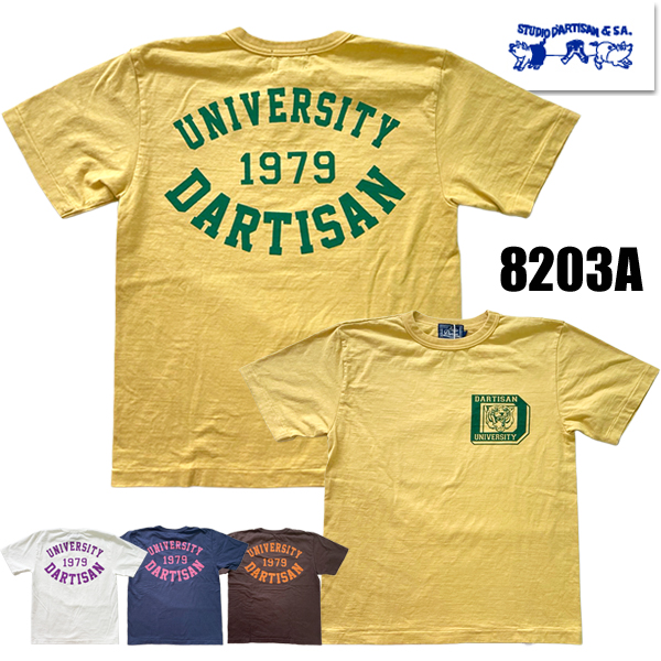 ステュディオダルチザン STUDIO D'ARTISAN Tシャツ 8203A 石川台小寸編み天竺 プリント 半袖 TEE 4本針 アメカジ ヴィンテージ メンズ 2026年 春夏 新作 | STUDIO D'ARTISAN | 02