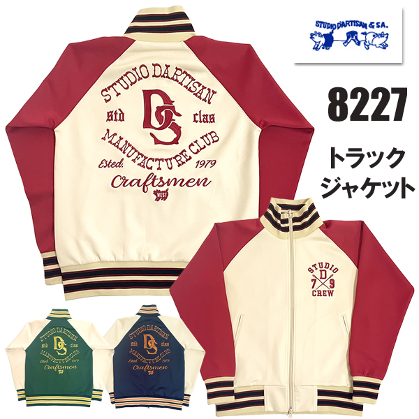 26aw8227
