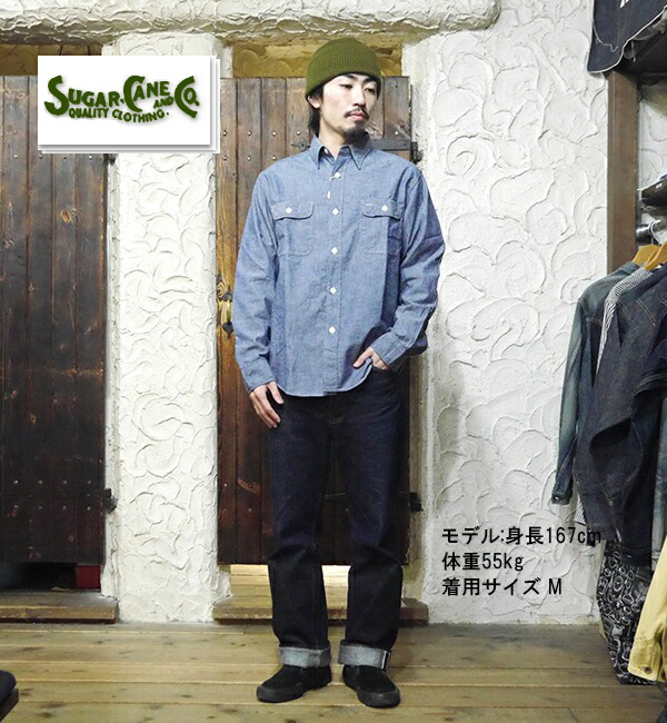 sug-656-aa.jpg
