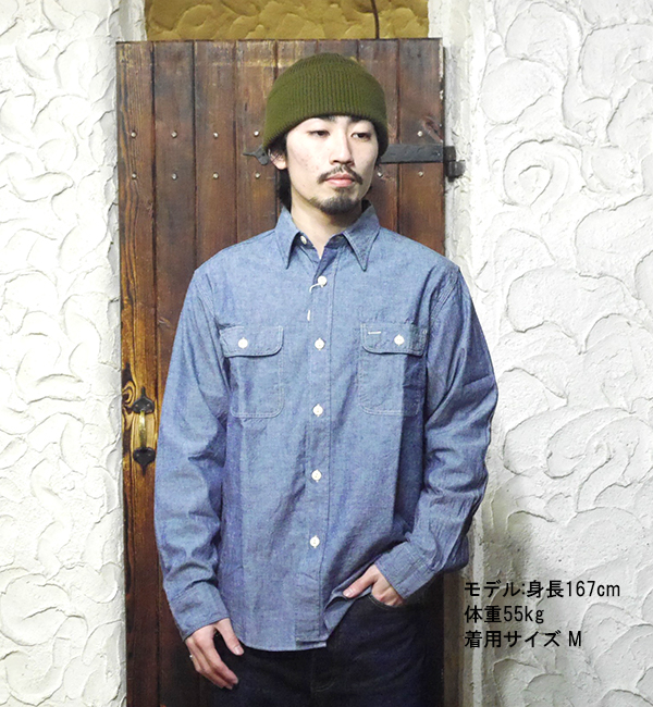 SUGAR CANE シュガーケーン ワークシャツ SC27850 シャンブレー