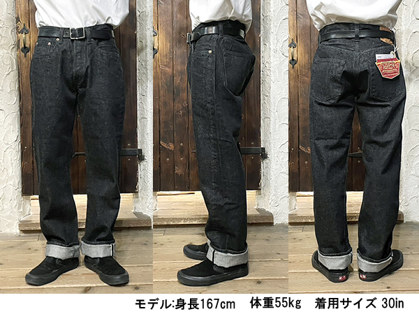 シュガーケーン SUGAR CANE ブラック デニム ジーンズ SC42460 14.25oz 