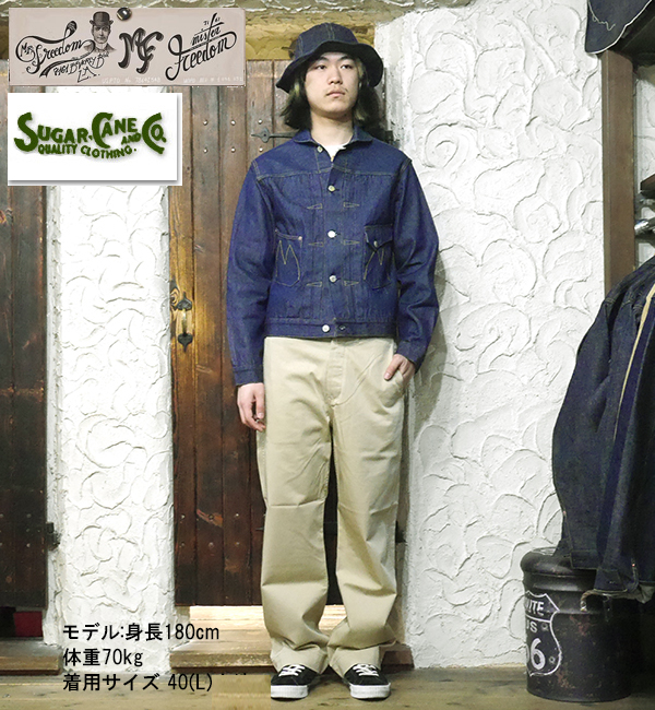 SUGAR CANE デニムジャケット インディゴ シュガーケーン SUGAR CANE デニムジャケット SC15510 ミスター