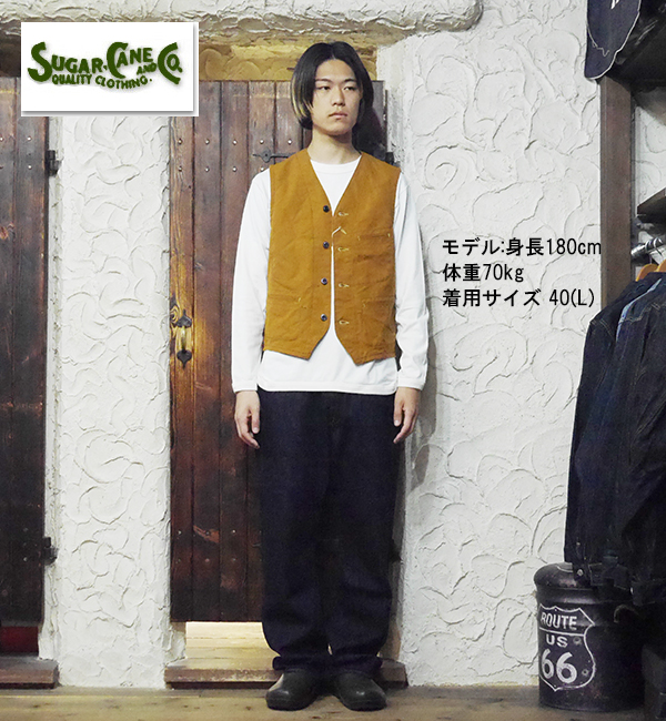 sug-674-aa.jpg