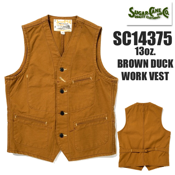 シュガーケーン SUGAR CANE ワークベスト SC14375 ブラウンダック 13oz. BROWN DUCK WORK VEST 硫化染め  ヴィンテージ アメカジ メンズ 定番 新作 東洋 : sc14375 : こだわりのアメカジ通販ラグタイム - 通販 - Yahoo!ショッピング