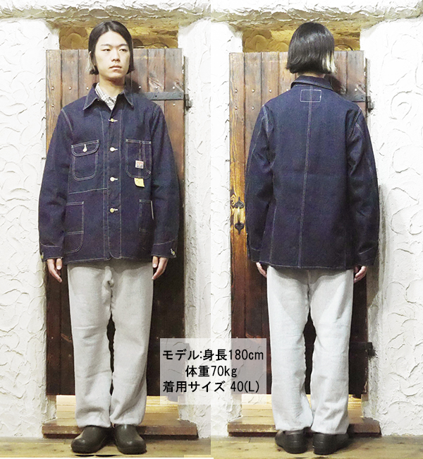 SUGAR CANE シュガーケーン カバーオール SC15655 11oz. BLUE DENIM