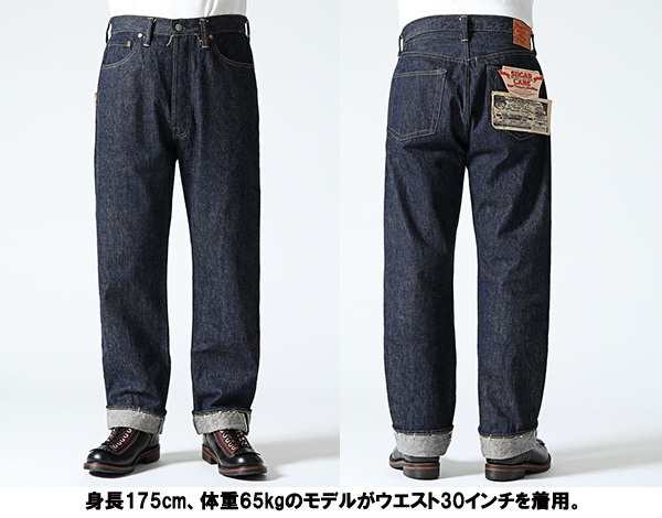 SUGAR CANE シュガーケーン ジーンズ SC49001 Super Denim