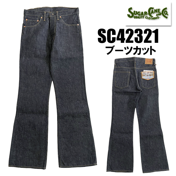 SC42321