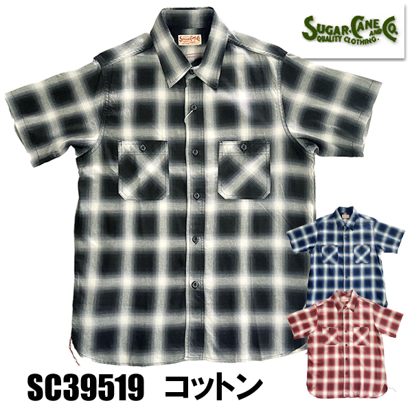 sc39519