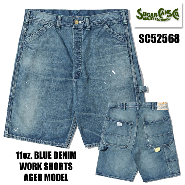 sc52568