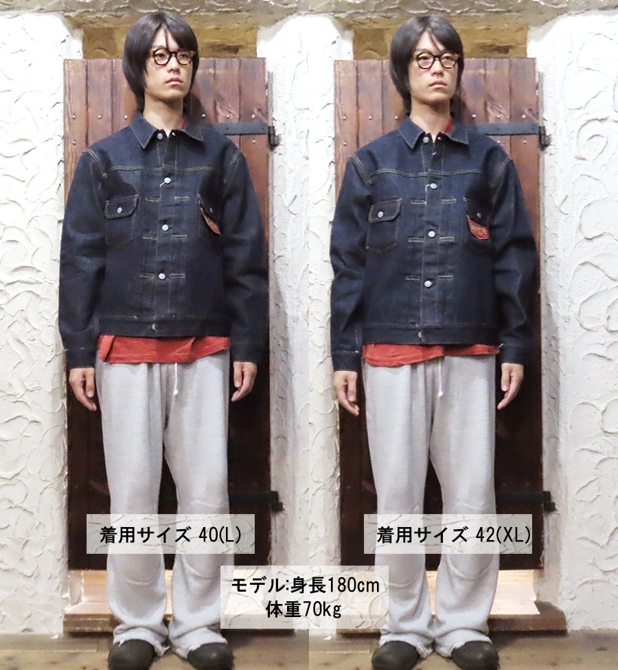 SUGAR CANE シュガーケーン デニムジャケット SC11953 1953年モデル G