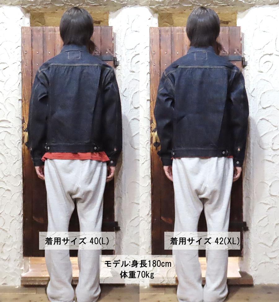 SUGAR CANE シュガーケーン デニムジャケット SC11953 1953年モデル G