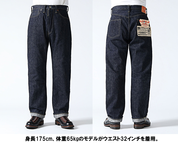 SUGAR CANE シュガーケーン ジーンズ 大戦モデル SC49050 Super Denim