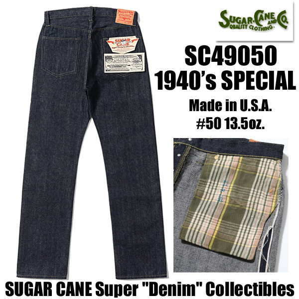 シュガーケーン SUGAR CANE ジーンズ 大戦モデル SC49050 Super Denim Collectibles 13.5oz. DENIM 1940’s SPECIAL ワンウォッシュ アメカジ メンズ 東洋の画像