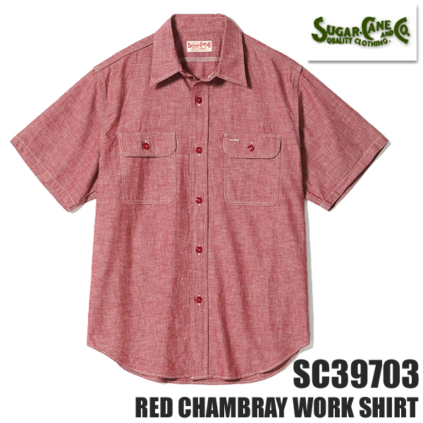 SUGAR CANE シュガーケーン レッド シャンブレーシャツ SC39703 RED