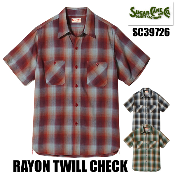 SUGAR CANE シュガーケーン ワークシャツ SC39726 半袖 RAYON TWILL