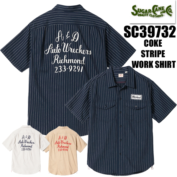 SUGAR CANE シュガーケーン ワークシャツ SC39732 コーク ストライプ
