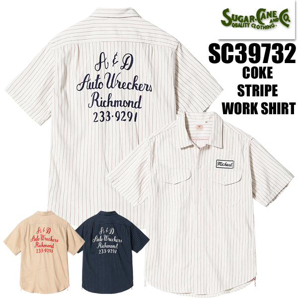 SUGAR CANE シュガーケーン ワークシャツ SC39732 コーク ストライプ