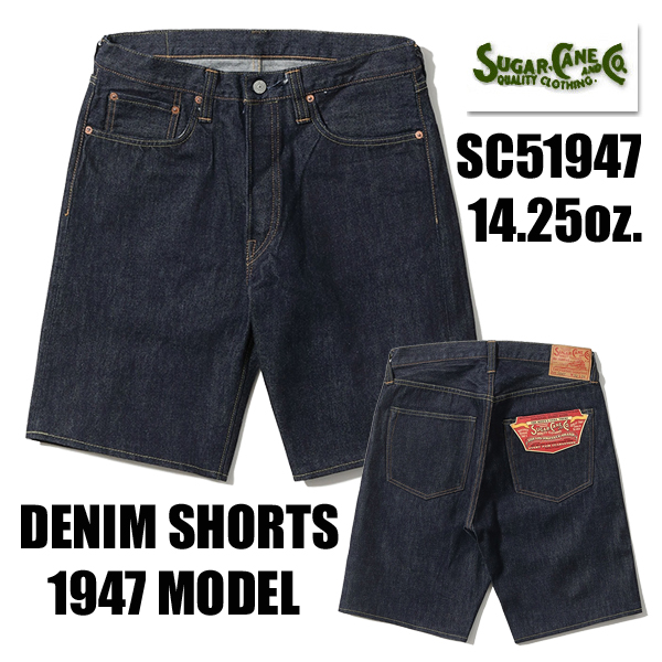 sc51947