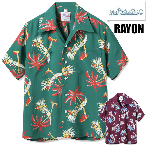 デューク・カハナモク DUKE KAHANAMOKU アロハシャツ DK39239 スペシャルエディション DERBY ハワイアンシャツ 半袖 レーヨン サンサーフ 東洋 メンズ 日本製 | DUKE KAHANAMOKU | 01