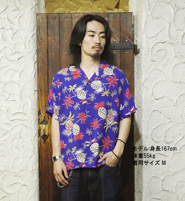 YaMa　SHIPS アロハシャツ M ホワイト/グリーン f-25027517-z-01.jpg