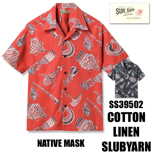 SS39502
