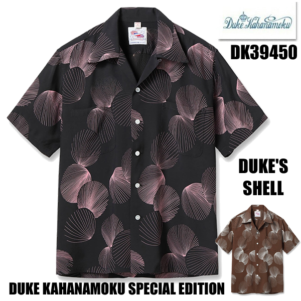 デューク・カハナモク DUKE KAHANAMOKU アロハシャツ DK39450 半袖 レーヨン デュークス・シェル スペシャルエディション アメカジ 東洋 メンズ 2025年 新作 | DUKE KAHANAMOKU | 01