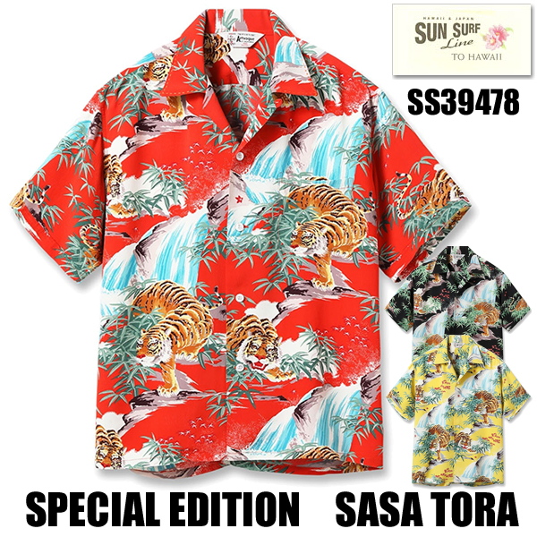 売れ筋アイテムラン SUN 笹虎 TORA SASA SS39478 アロハシャツ サンサーフ SURF トップス