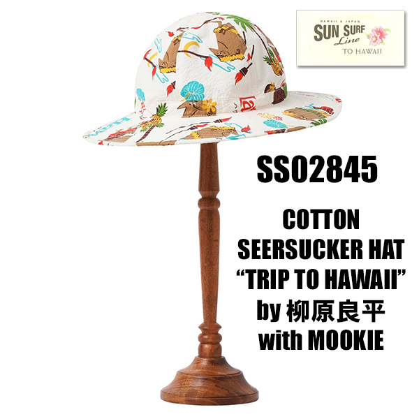 ss02845
