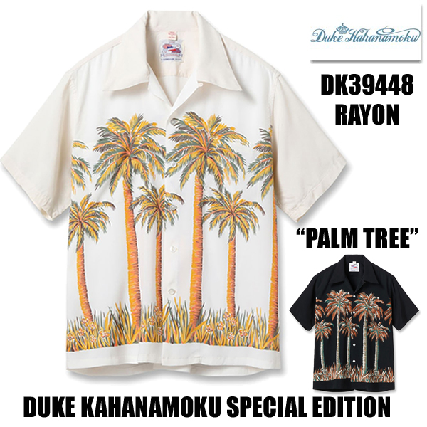 古着 アロハシャツ 半袖シャツ DUKE KAHANAMOKU 白虎 Yahoo!オークション - DUKE KAHANAMOKU デュークカハナモク 青