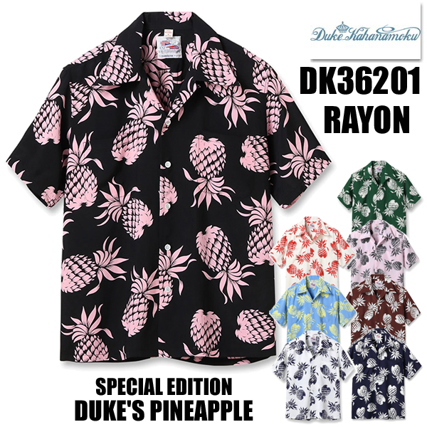 DUKE KAHANAMOKU デューク・カハナモク アロハシャツ DK36201