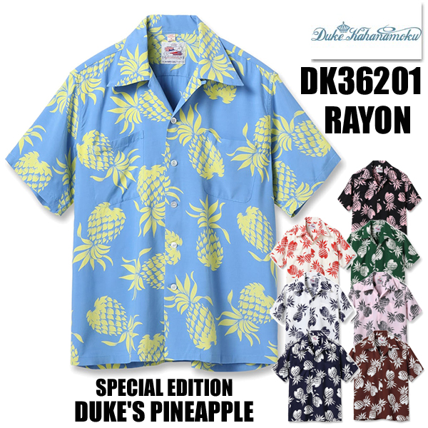 ゴ*チ様 デューク・カハナモクDuke Kahanamoku DK36201 DUKE KAHANAMOKU デューク・カハナモク アロハシャツ DK36201