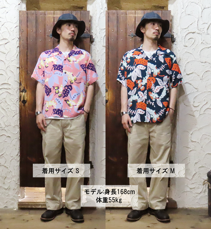SUN SURF サンサーフ アロハシャツ SS39423 SHELL GINGER