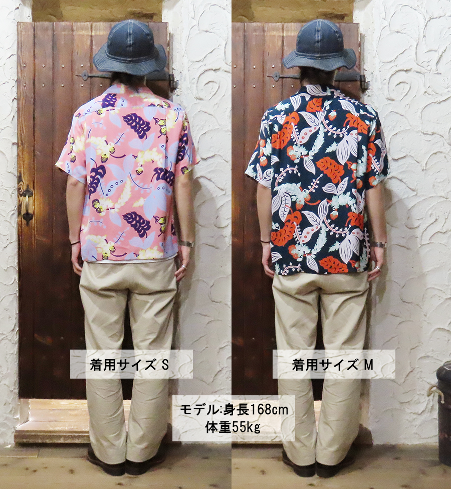 【8/3まで】STOF ストフ カーニバルアロハシャツ Sサイズ ベージュ sun-315-ai2.jpg