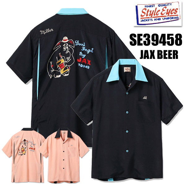 STYLE EYES スタイルアイズ ボーリングシャツ SE39458 レーヨン