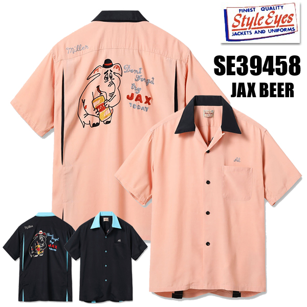 STYLE EYES スタイルアイズ ボーリングシャツ SE39458 レーヨン