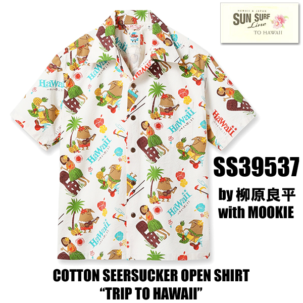 ss39537