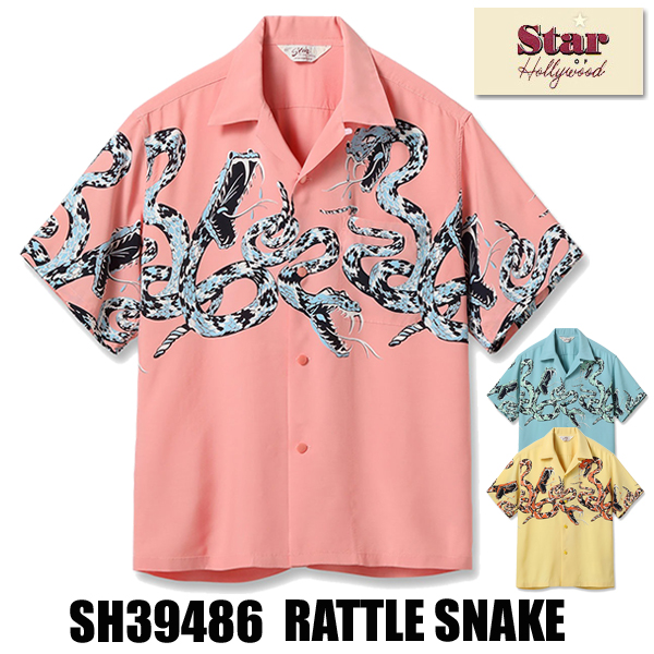 スターオブハリウッド　アロハシャツ 蛇プリント 半袖 ピンク 楽天市場】スターオブハリウッド STAR OF HOLLYWOOD SH39485
