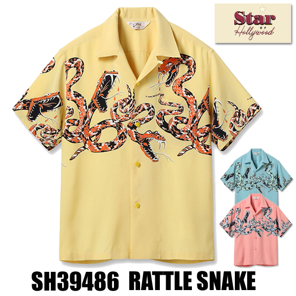 STAR OF HOLLYWOOD スターオブハリウッド アロハシャツ SH39486 RATTLE