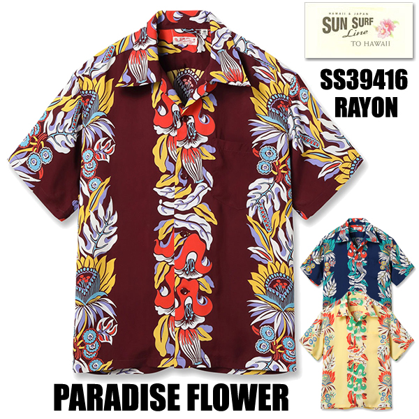 SUN SURF サンサーフ アロハシャツ SS39416 PARADISE FLOWER