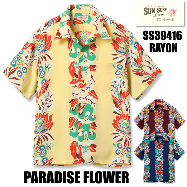 SUN SURF サンサーフ アロハシャツ SS39416 PARADISE FLOWER