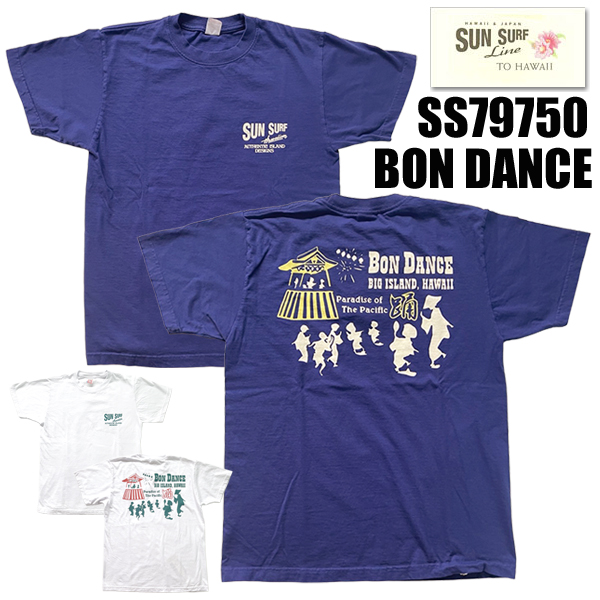 SUN SURF サンサーフ Tシャツ SS79750 BON DANCE 半袖 盆踊り T-SHIRT 