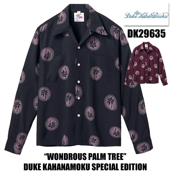 デューク・カハナモク DUKE KAHANAMOKU アロハシャツ DK29635 長袖 レーヨン パームツリー SPECIAL EDITION WONDROUS PALM TREE アメカジ メンズ 新作 | SUN SURF | 02